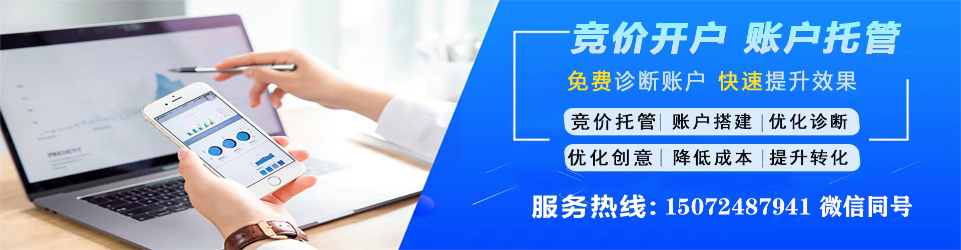 中坜信息流营销