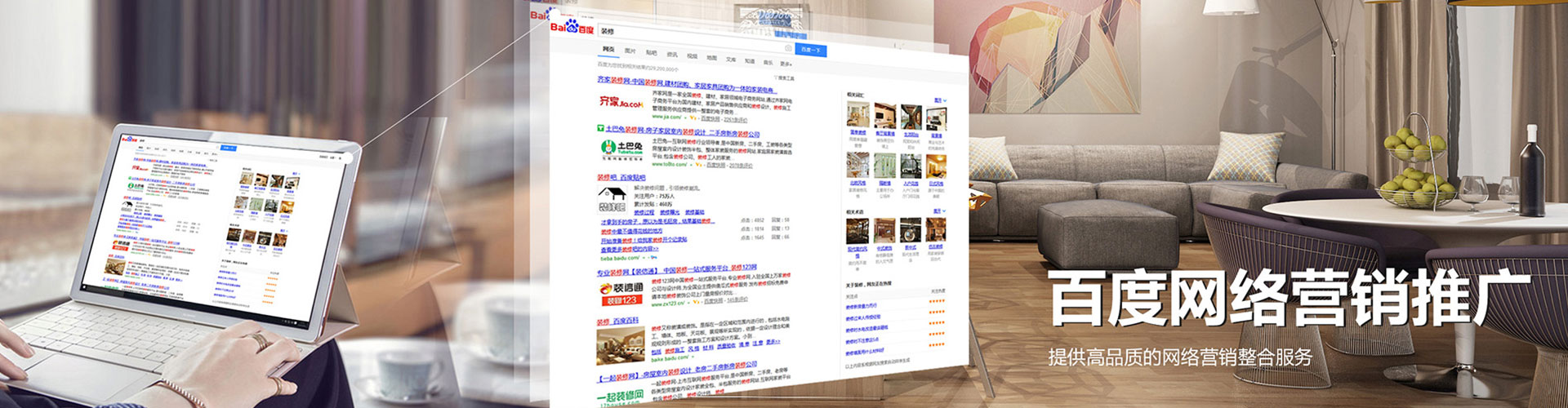 中坜百度推广开户